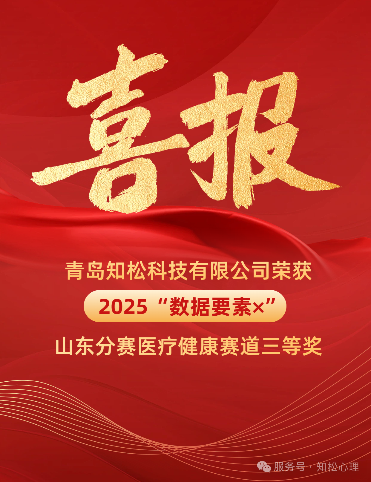 1763022196696.png 微信图片_2025-11-13_162232_205.png